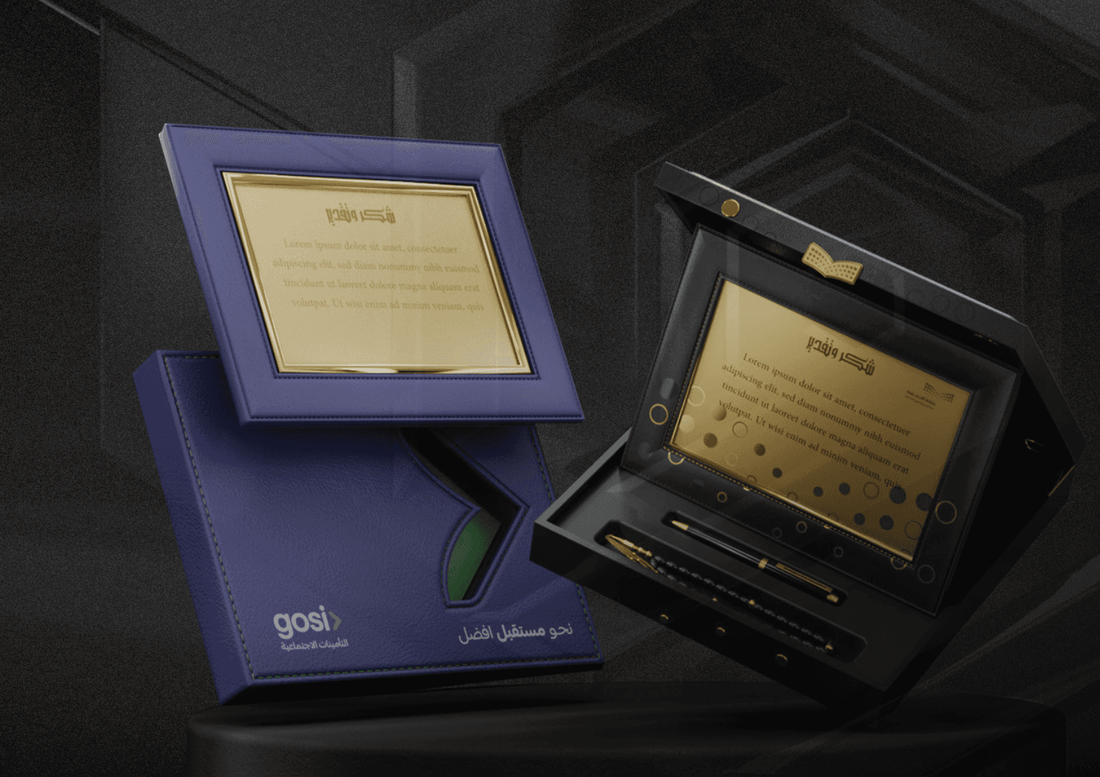 الشهادات التقديرية.